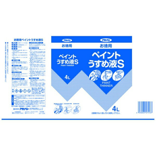 �����ҥڥ��Asahipen �����ѥڥ���Ȥ������S4L��571137