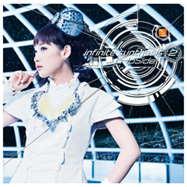 NBCユニバーサル｜NBC Universal Entertainment fripSide/infinite synthesis 2 通常盤 【CD】 【代金引換配送不可】