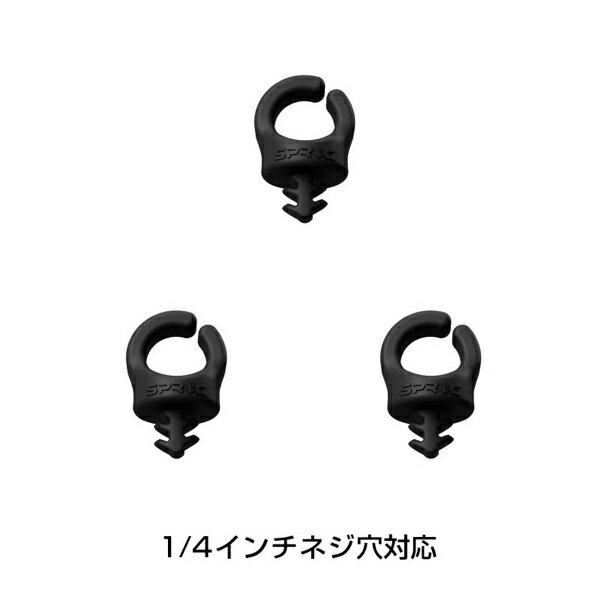 SPRIG｜スプリッグ S3PK-1420-BK スプリッグ 1/4インチネジ穴用（3個入） ブラック...