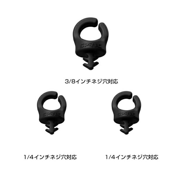 SPRIG｜スプリッグ スプリッグ ケーブルホルダー 1/4インチネジ穴用(2個入)＆ 3/8...