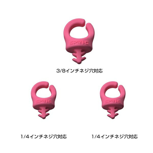 SPRIG｜スプリッグ スプリッグ ケーブルホルダー 1/4インチネジ穴用(2個入)＆ 3/8...