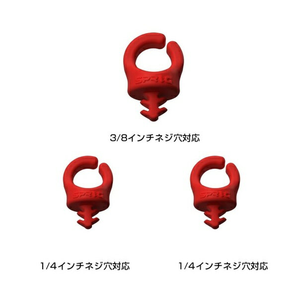 SPRIG｜スプリッグ スプリッグ ケーブルホルダー 1/4インチネジ穴用(2個入)＆ 3/8...