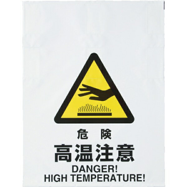 �ȥ饹���滳��TRUSCO NAKAYAMA ��󥿥å�ɸ���������ⲹ���ա�TRP010