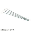 トラスコ中山|TRUSCO NAKAYAMA ステンレス用溶接棒 心線径1.6mm 棒長250mm TSS308162 (1箱23本)