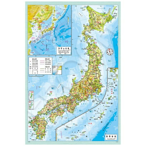 エポック社｜EPOCH ジグソーパズル 名探偵コナン 12-070s 日本地図のサムネイル