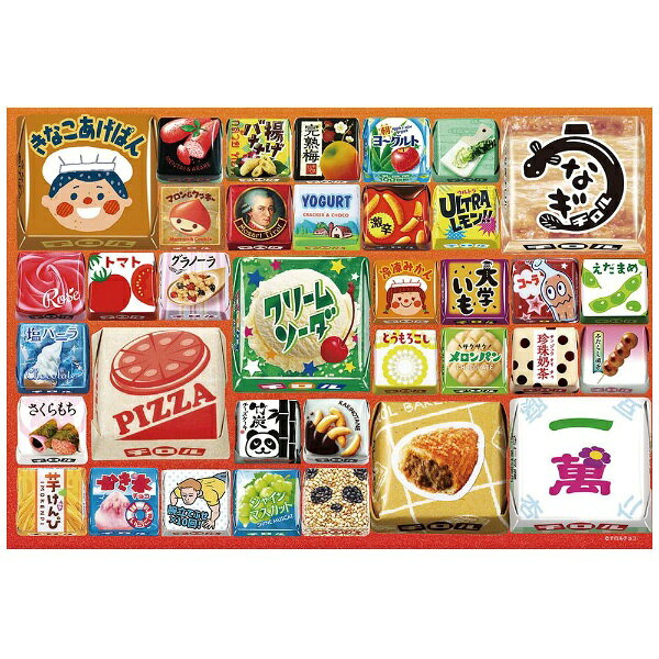 ビバリー｜BEVERLY ジグソーパズル 300-117 チロルチョコ 攻めチロルコレクション