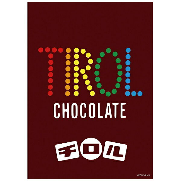 ビバリー｜BEVERLY ジグソーパズル 108-204 チロルチョコ コーヒーヌガー(3.0)