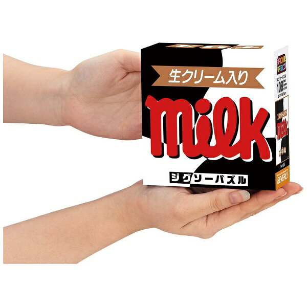 『チロルチョコ ミルク』のパッケージ