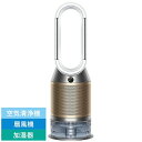 【エントリー最大6倍|対象ユーザー限定 4/21迄】 Dyson|ダイソン Dyson Purifier Humidify+Cool PH2 De-NOx 加湿...