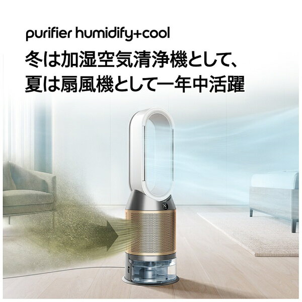【エントリーで最大全額ポイント還元｜10/11まで】 Dyson｜ダイソン Dyson Purifie...