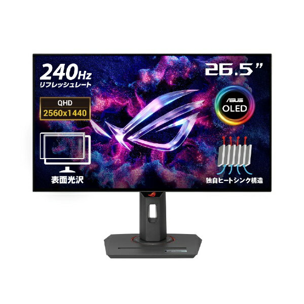 楽天市場】asus ゲーミング モニター ディスプレイ rog strix 楽天市場】asus ゲーミング モニター ディスプレイ rog strix
