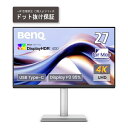 【エントリーで最大10万ポイント還元|5/6迄】 BenQ|ベンキュー USB-C接続 PCモニター Mac向けシリーズ MA270U-JP [27型 /4K(...