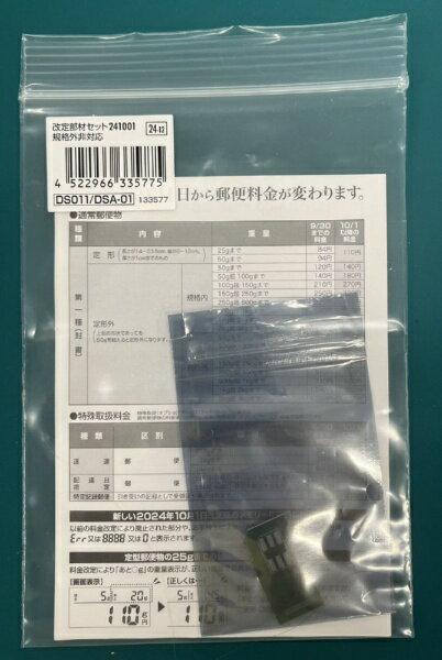 楽天市場】アスカ ds011の通販