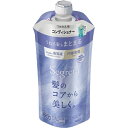 花王|Kao Segreta(セグレタ)コンディショナー うねる髪もまとまる つめかえ用 340mL