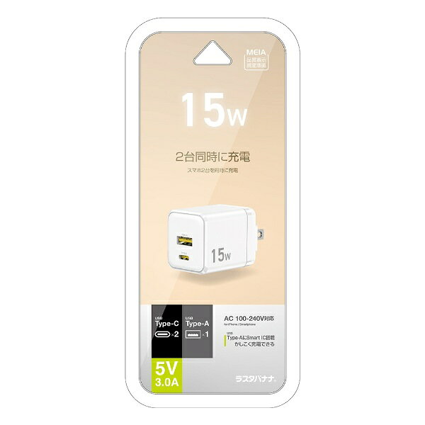 ●本製品の2ポート合計最大出力は5V/3Aです。●入力電圧は100-240Vに対応しています。●本製品は、Smart ICを搭載しています。iOS(iPhone、iPad等)とAndroid（スマートフォン、タブレット等）を自動で識別し、最適な電流値で充電する事が可能です※2ポートの合計出力が5V/3Aを超える場合、最適な電流を流す事ができない場合がございます。●電源プラグは持ち運びに便利な、90°回転収納式を採用しています。