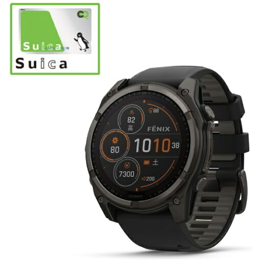 【エントリー2倍|対象ユーザー限定(4/6迄)】 GARMIN|ガーミン fenix 8(フェニックス 8)Sapphire Dual Power 51mm GPSスマートウォッチ Ti Carbon Gray DLC / Black 010-02907-50【Suica対応】 【エントリー2倍|対象ユーザー限定(4/6迄)】 GARMIN|ガーミン fenix 8(フェニックス 8)Sapphire Dual Power 51mm GPSスマートウォッチ Ti Carbon Gray DLC / Black 010-02907-50【Suica対応】