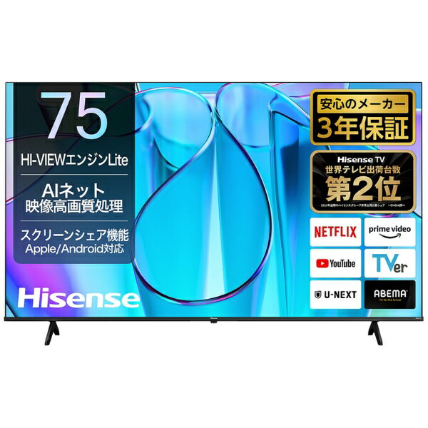 楽天市場】ハイセンス 4k テレビ 75の通販 楽天市場】ハイセンス 4k テレビ 75の通販