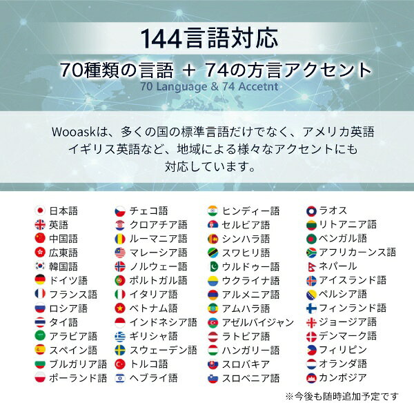 【エントリーで最大2万ポイント当たる|4/23...の紹介画像3