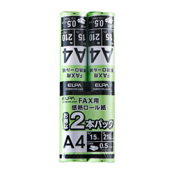 ELPA｜エルパ FAXロール紙0．5インチA415m2P FXR0515N-A42P