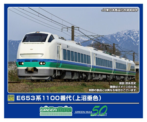 鉄道模型(Nゲージ)専門の通販まとめサイトー鉄道模型モール 鉄道模型(Nゲージ)専門の通販まとめサイトー鉄道模型モール