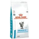 ROYAL CANIN|ロイヤルカナン 猫用 スキン&コート 2kg【royalcanin_rb】