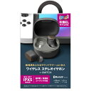 ネクサス ワイヤレスステレオイヤホン for SWITCH ブラック NX-BTE17TW1BK【Switch】