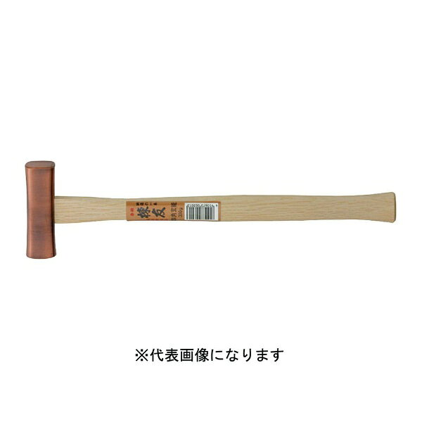 ●木柄玄能・金槌。