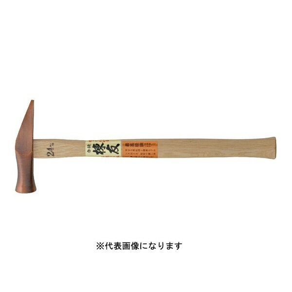 須佐製作所 須佐 棟友 ブロンズ船手玄能 中