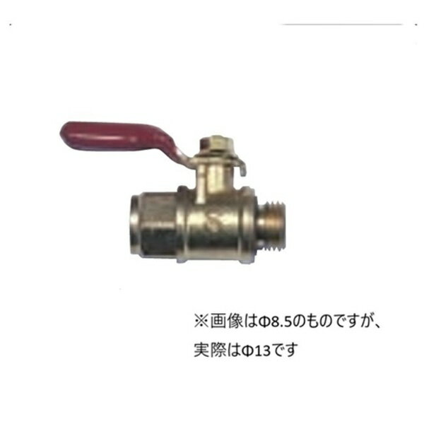 ●手元で散布/停止ができます
