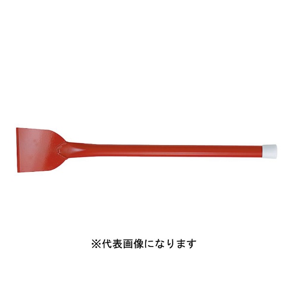 ●スクレーパー。