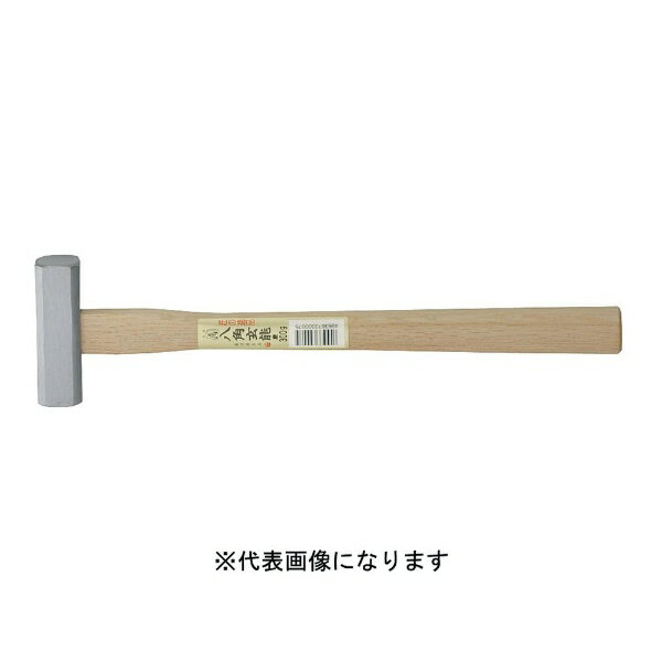 須佐製作所 須佐 王将 磨八角玄能 375g
