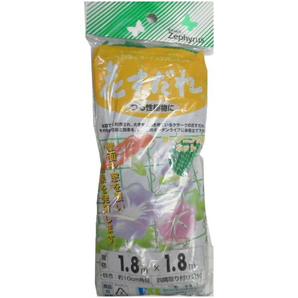 ●壁面や窓を覆い断熱効果を発揮します。