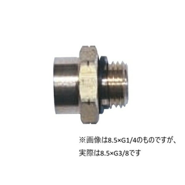 ●メスΦ8.5（SW）×オスΦ10（ISO）