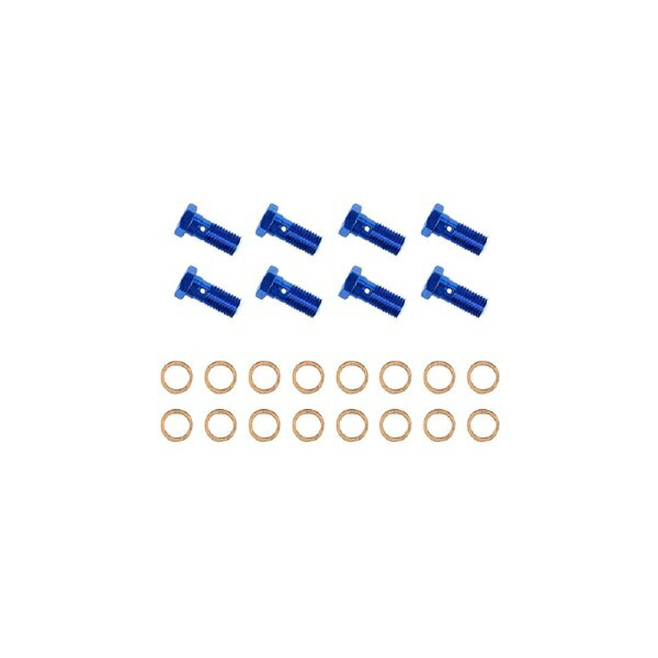 �������å��饤���SWAGE-LINE �Х󥸥硼�ܥ�ȡ�8���� BLU ���󥰥� 10mm-1.25 GRP300-8