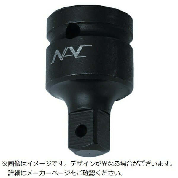 長堀工業｜NAC ソケットアダプター　差込角12．7x9．52凸　403A《※画像はイメージです。実際の商品とは異なります》