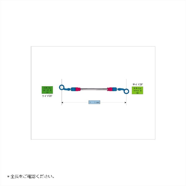スウェッジライン｜SWAGE-LINE イージーオーダーホース G＆K/クリア SD-SD 900mm GAK-1313M-0900 2