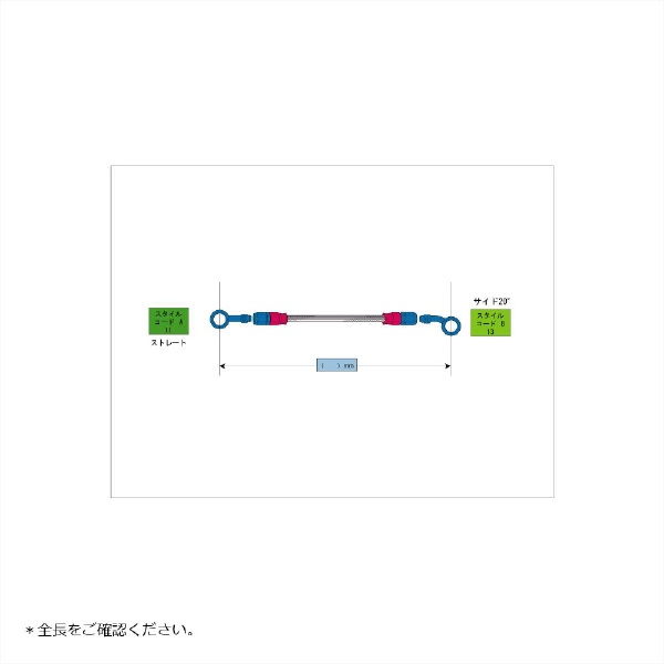 �������å��饤���SWAGE-LINE �����������������ۡ��� G��B/BLK ST-SD 1050mm PAKB-1113M-1050