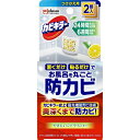 Johnson|ジョンソン カビキラー お風呂に置くだけ防カビジェル やさしいシトラスの香り つけかえ用 8mL×2(3)