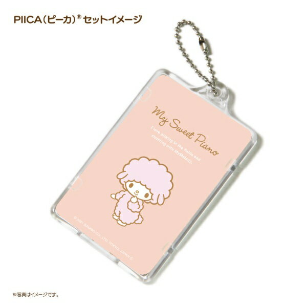 ポニーキャニオンプランニング｜PONYCANYON PLANNING サンリオ　Sシリーズ ピーカ マイスウィートピアノ