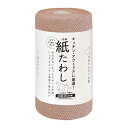 タツネ|TATSUNE 食器洗いシート 紙たわし 60枚入 ピンク tat040(3)