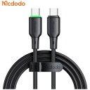 MCDODO 65W Type-C to Type-C Data Cable with LED Light 1.2m ブラック BMDCA477-12-BK