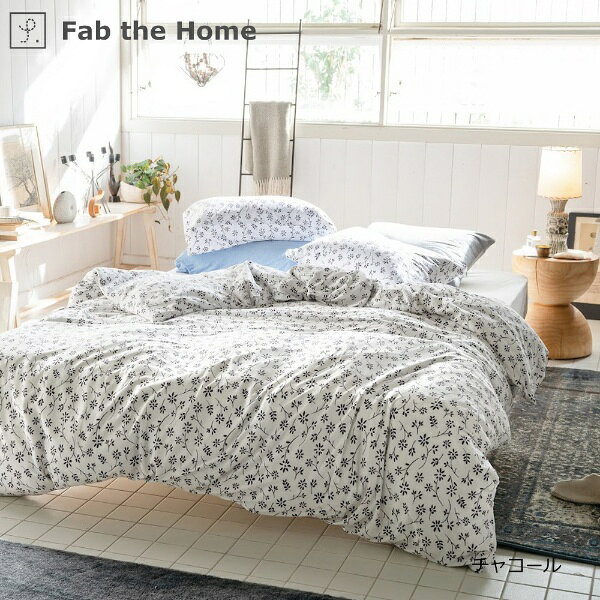 楽天ビック(ビックカメラ×楽天)のファブザホーム｜Fab the Home 【枕カバー】ジニア Lサイズ チャコール FH113189-180 [50×70cm枕用 /封筒タイプ]｜アングル3