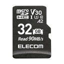 ELECOM|エレコム micro SDカード 32GB Class10 UHS-I U3 V30 A2 microSDHC 読込最大90MB/s 【 Nintendo Switch / ドライブレコーダー / 監視カメラ 対応 】 防水 IPX7 SD変換アダプター付 高耐久モデル MF-DRMR032GU13
