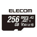 ELECOM|エレコム microSD カード 256GB Class10 UHS-I U3 V30 A2 4K microSDXC 読込最大95MB/s 【 Nintendo Switch / アクションカム / Vlogカメラ 等対応 】 防水 IPX7 SD変換アダプター付 データ復旧サービス付 マイクロSDカード MF-MS256GU13A2R(2)