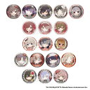 フーモア|whomor アイドルマスター シャイニーカラーズ ロイヤルトランプコーディネート ランダムミニキャラ缶バッジ(全18種)【単品】 【代金引換配送不可】