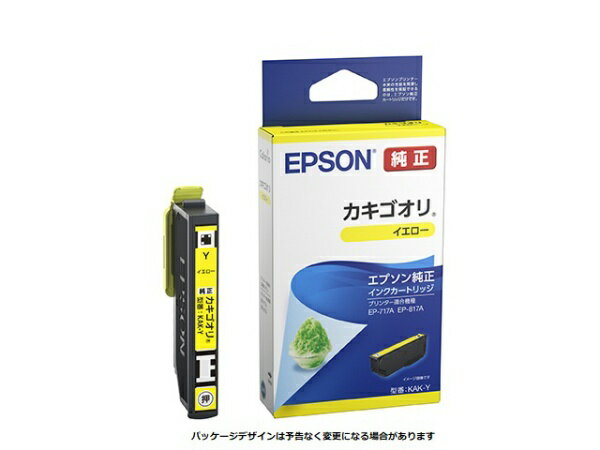 EPSON｜エプソン KAK-Y 純正プリンターインク カキゴオリ イエロー