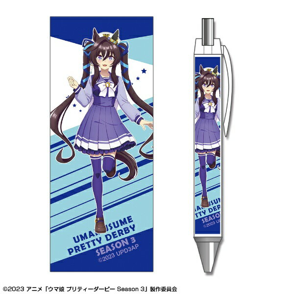 ライセンスエージェント｜License Agent TVアニメ『ウマ娘 プリティーダービー Season 3』 ボールペン デザイン08(ヴィブロス/制服ver.)【描き下ろし】（再販） 【代金引換配送不可】