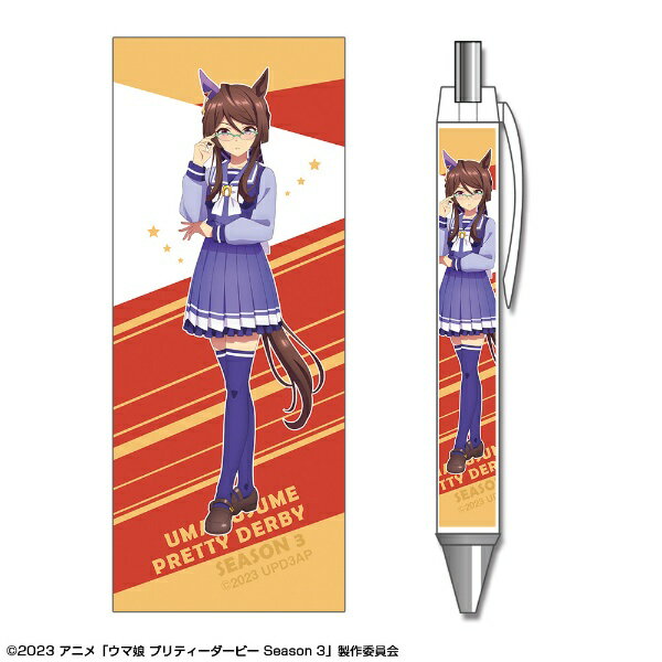 ライセンスエージェント｜License Agent TVアニメ『ウマ娘 プリティーダービー Season 3』 ボールペン デザイン09(ロイスアンドロイス/制服ver.)【描き下ろし】（再販） 【代金引換配送不可】