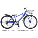 あさひ|asahi 26型 子供用自転車ドライドS3 BAA266-O(外装6段変速) ブルー 148323002【キャンセル・返品不可】 【代金引換配送不可】
