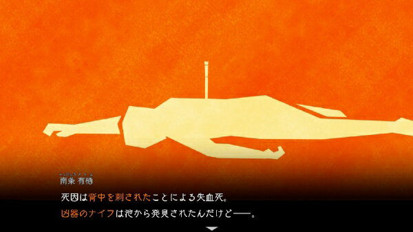 イマジニア｜IMAGINEER ミステリーの歩き方【Switch】 【代金引換配送不可】